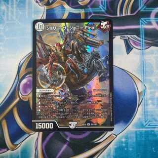 Jolly the Johnny Final SR