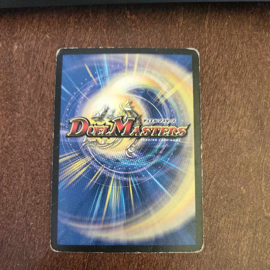 Überdragon Bajula Zutera 1/27