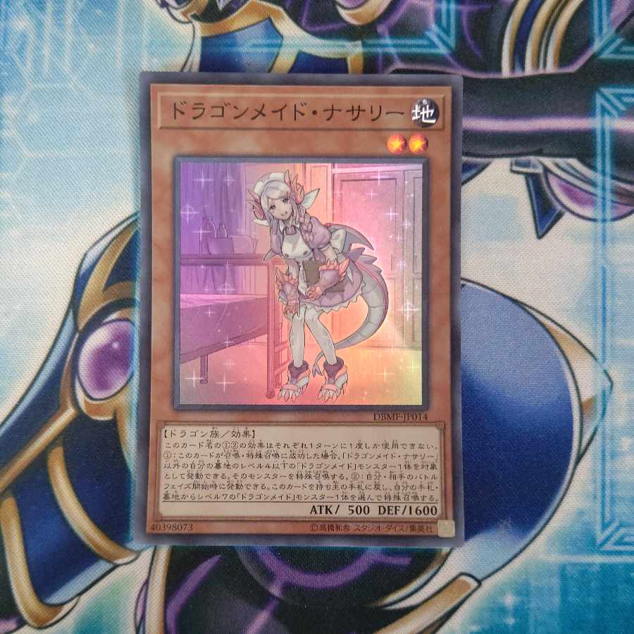 Nurse Dragonmaid Super Rare JP014