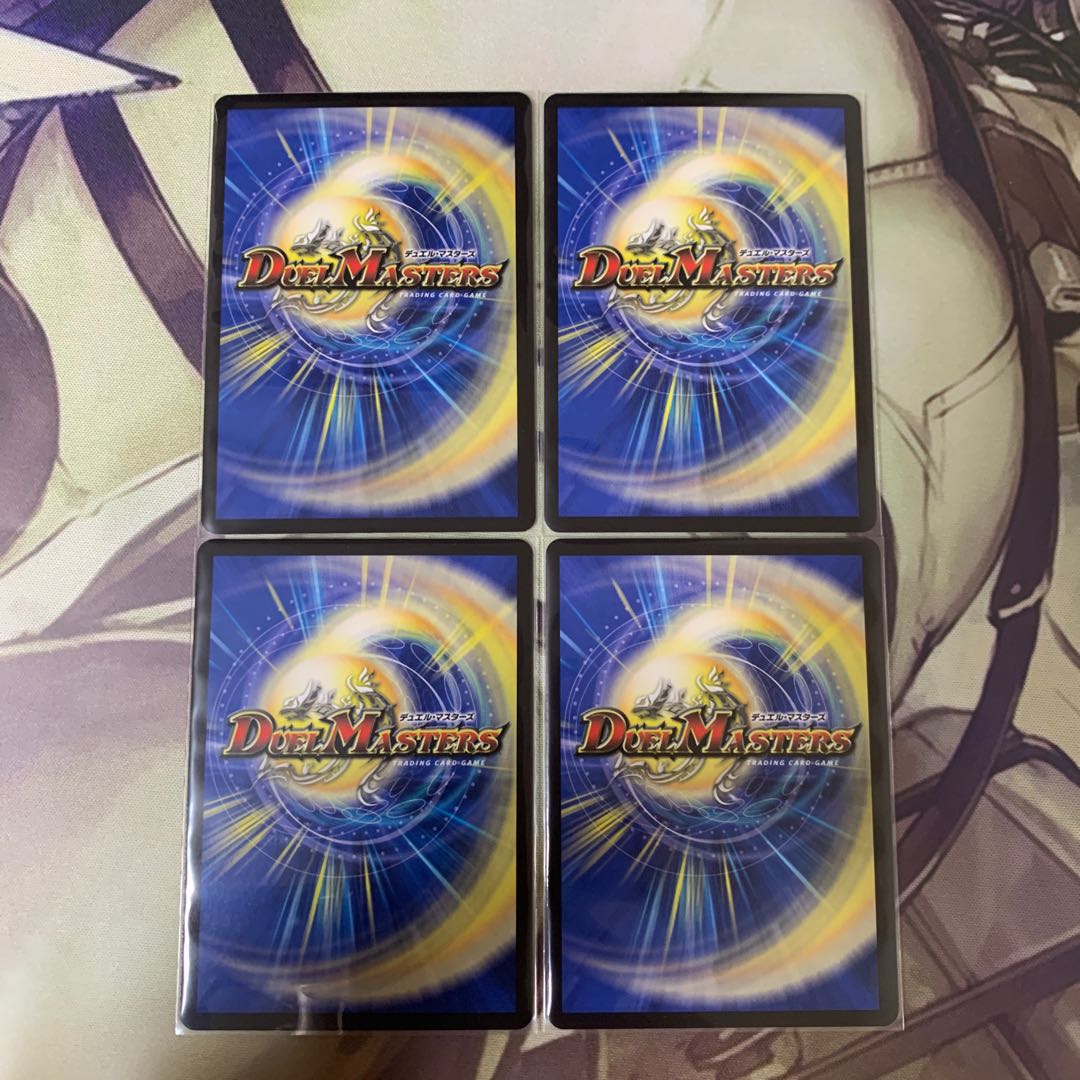 ウェイボール <バイロン.Star> SR S1/S11