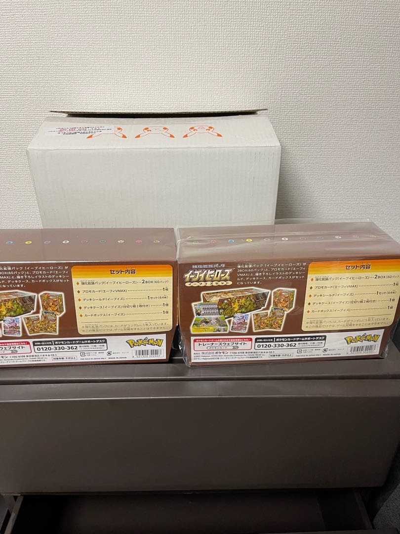 limited price reduction!!! Extremely Beautiful)Eevee's Set Unopened 1 Box with Shrink