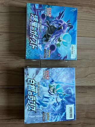 Jet black Geist, white silver lance, from Pokesen, shrink-wrapped.