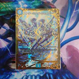 R-foil G3/G7 (Ultra Golden Card Spec.)