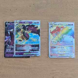 MawileVSTAR HR 088/068