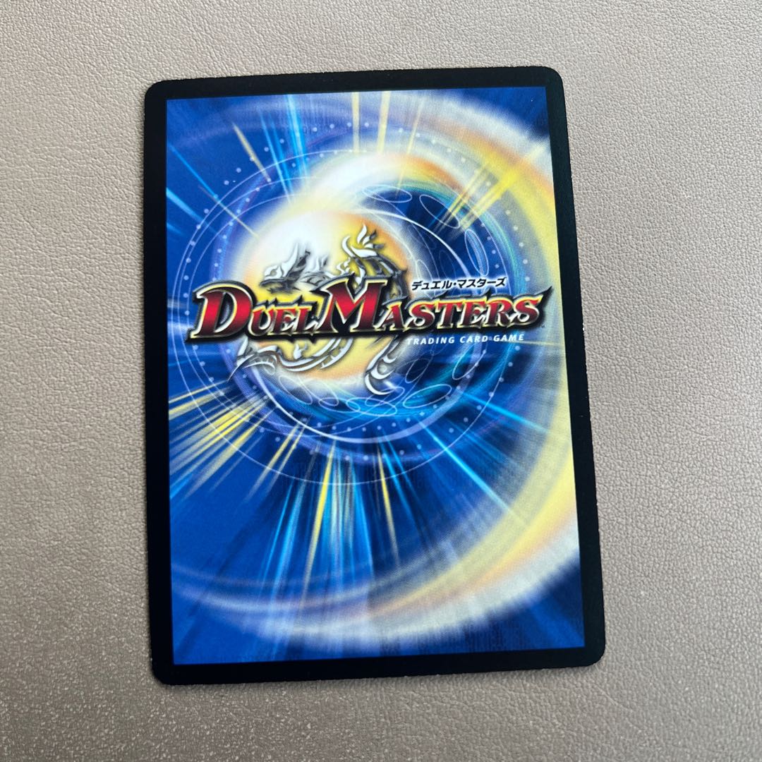 Runaway Dragon 5000GT SE (Secret)V2/(Secret)V3