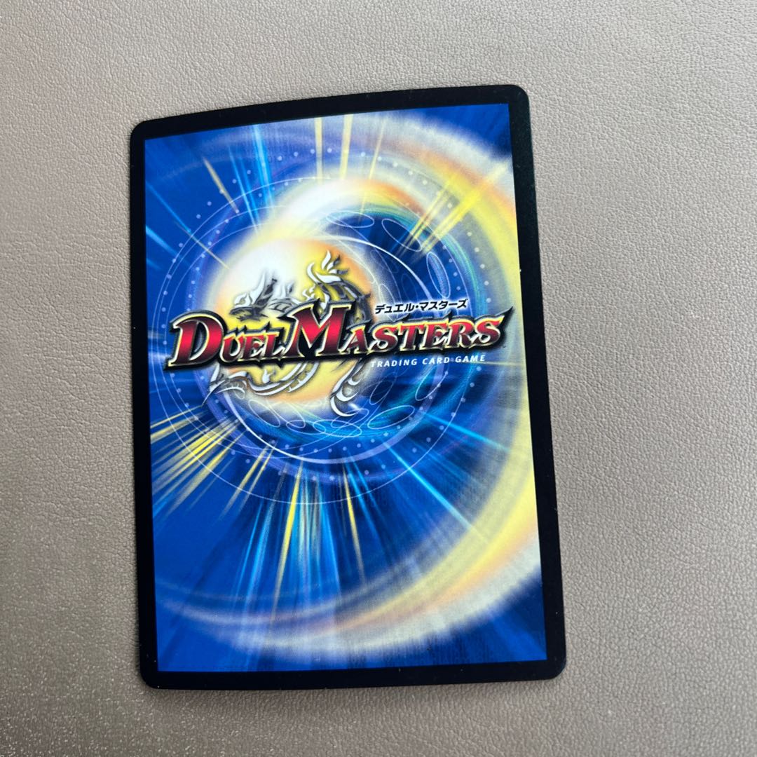 Dimensional Storm Scorer SR S3/S10