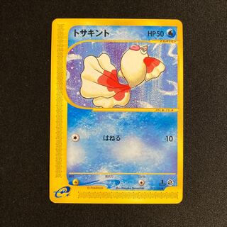 e300 Goldeen 1ED 1st Pokémon Card e Treasure