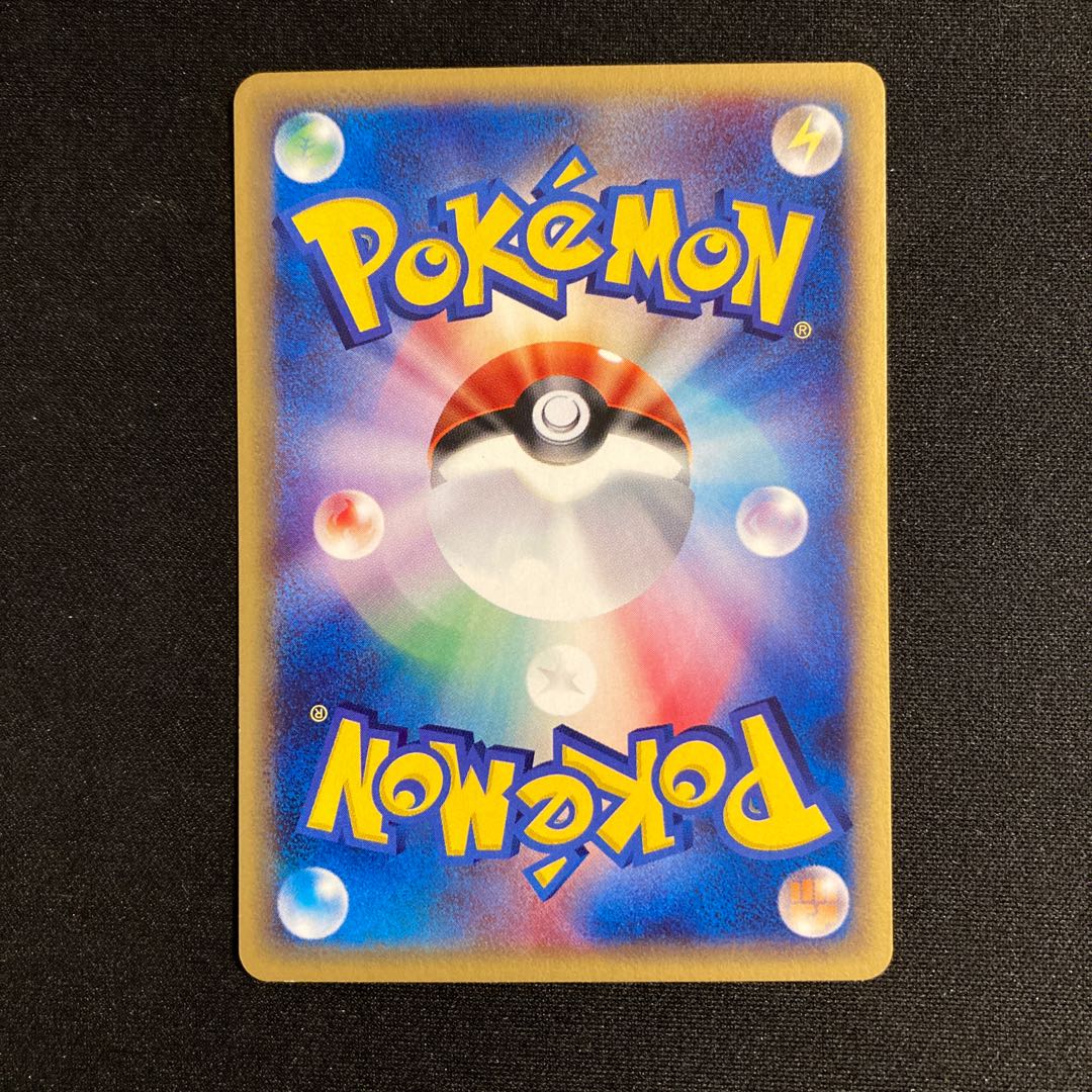 e301 Houndour 1ED 1st Pokémon Card e Treasure