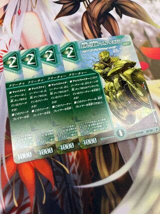 Aion Jupiter C 71/75, the guardian vehicle of the tree world