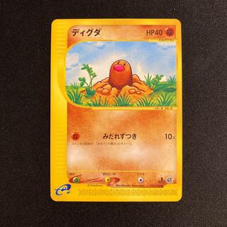 e303 Diglett 1ED 1st Pokémon Card e Treasure