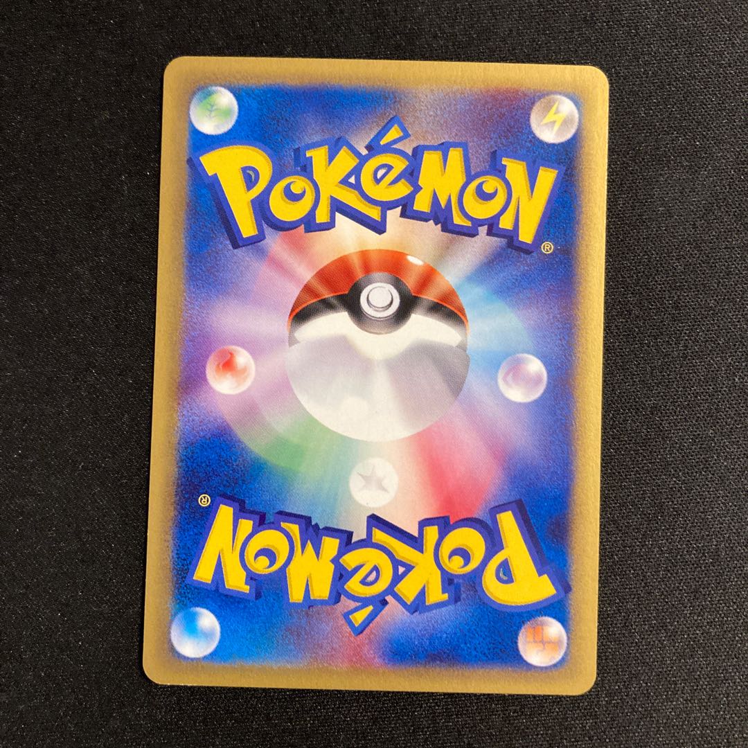 e304 Vileplume 1ED 1st Pokémon Card e Treasure