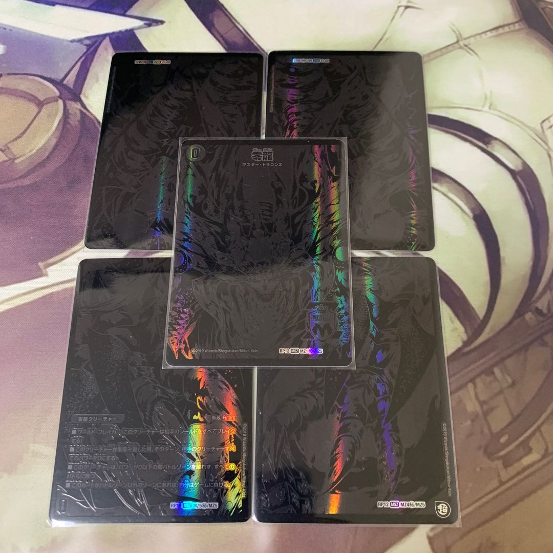 Genesis of Ruin Zero-Mu/Zero-Ryu MSZ MZ1/MZ5