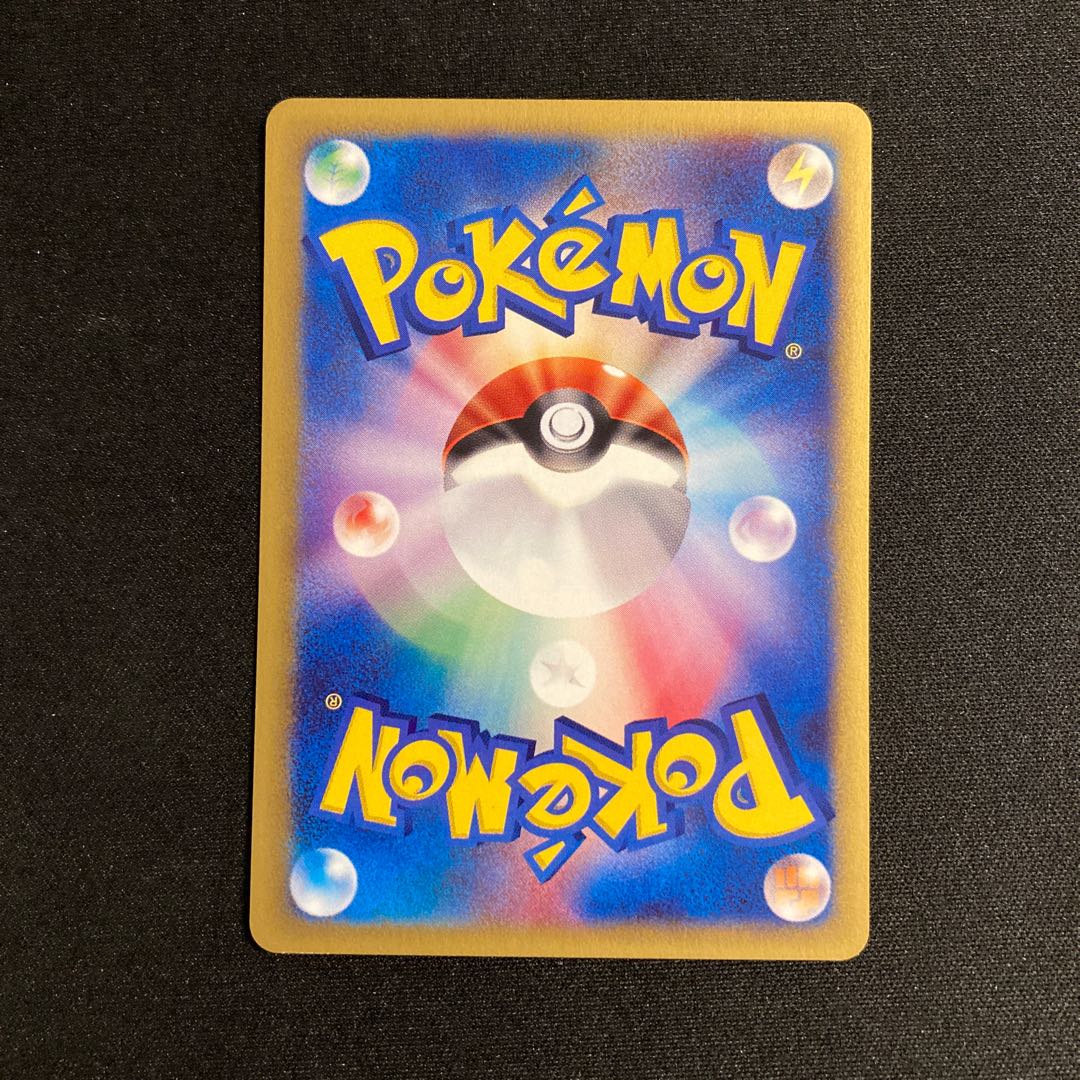 e312 ミニリュウ 1ED 1st ポケモンカードe トレトレ