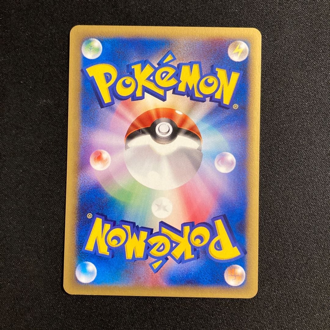 e314 Machop 1ED 1st Pokémon Card e Treasure