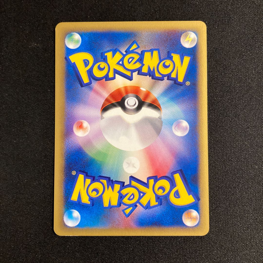 e315 Larvitar 1ED 1st Pokémon Card e Treasure