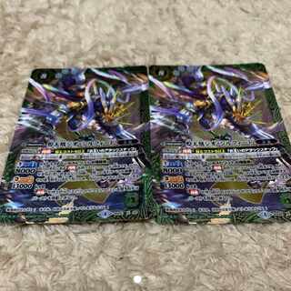 バトスピ 煌天凰 ジオ シルフィード