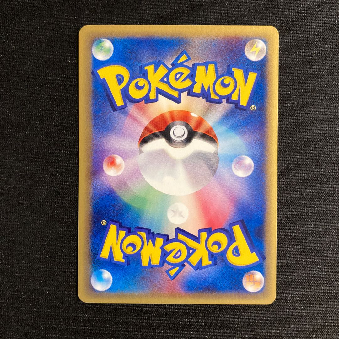 e320 Hitmonlee 1ED 1st Pokémon Card e Treasure
