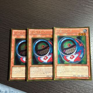 カオスポッド ゴールドレア JP061 1枚