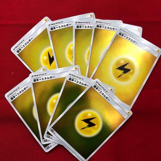 基本雷エネルギー　ミラー9枚