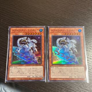 BEARACTI - Mikpora Super Rare JP027