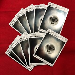 基本鋼エネルギー　ミラー10枚