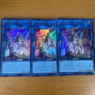 Evil★Twin’s トラブル・サニー ウルトラレア JP051 3枚