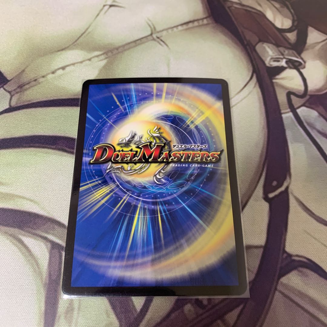 Arcadian Momo King (20th SP Rare Spec.) KGM 1B/20