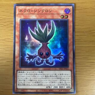 Necro Synchron Super Rare JP022