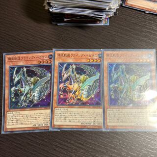 Flying Pegasus Railroad Stampede Super Rare JP017