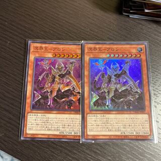 Meikai-O-Aron Super Rare JP007