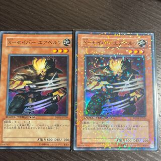 X-Saber Air Biancan Super Rare JP020