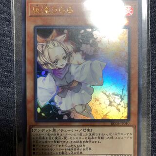 灰流うらら ウルトラ