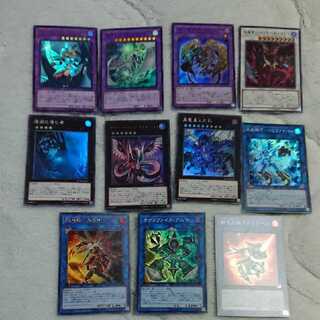 遊戯王 レアコレ エクストラ 11種類