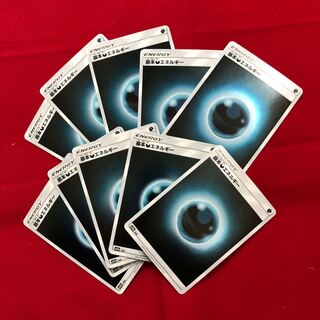 基本悪エネルギー　10枚