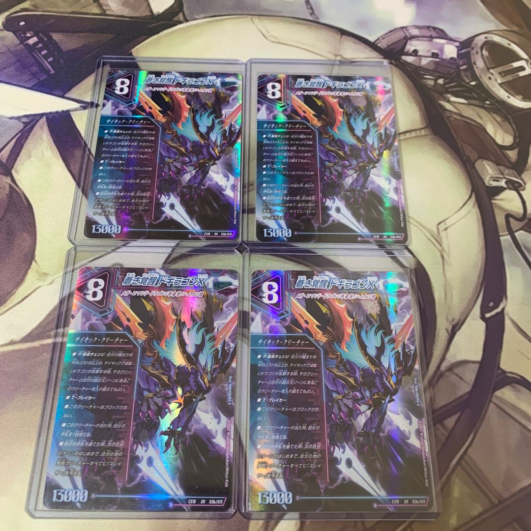 Roaring Awakening Red Xorn Buster｜Awakening Dogiragon X SR S3a/S15｜S3b/S15