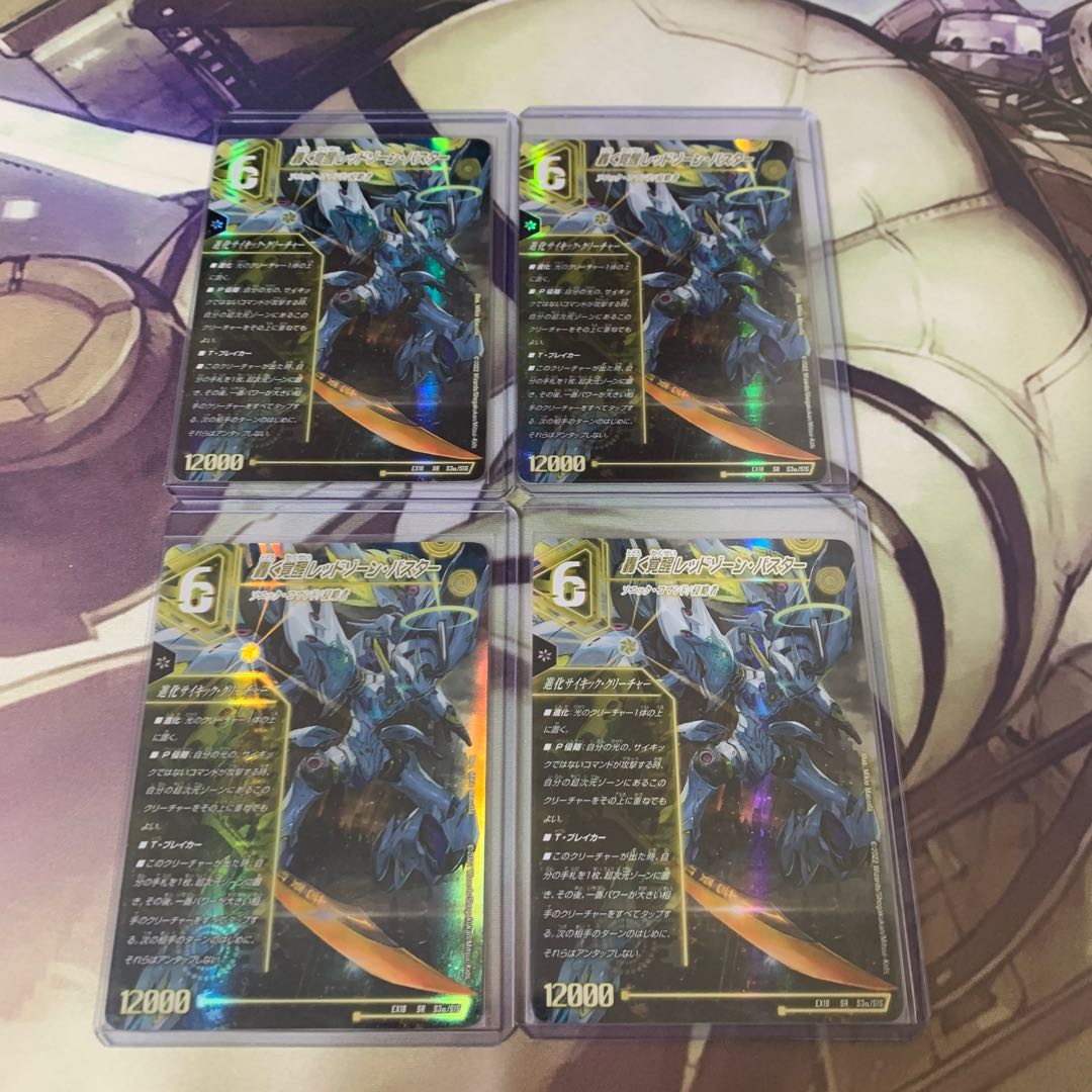 Roaring Awakening Red Xorn Buster｜Awakening Dogiragon X SR S3a/S15｜S3b/S15