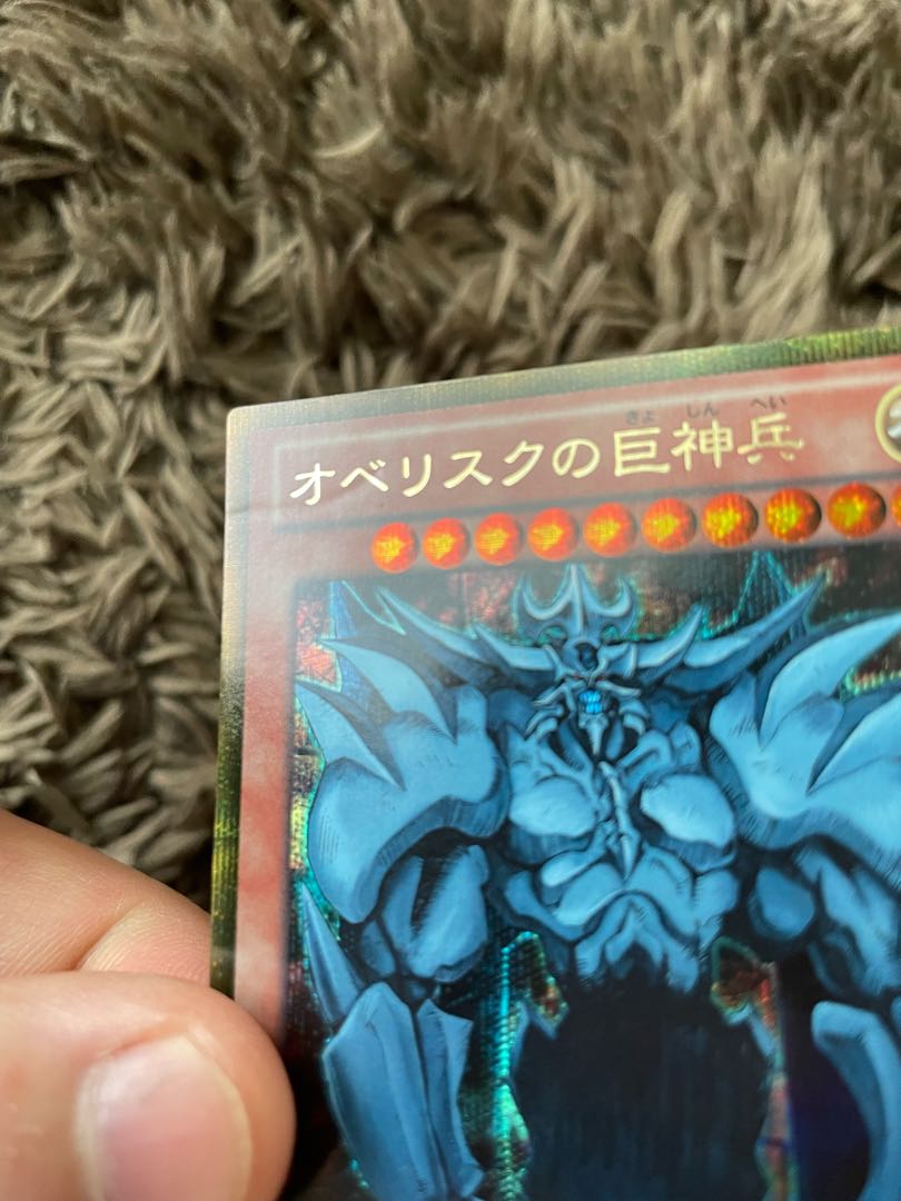 Obelisk the Tormentor Gold Secret Rare JP001