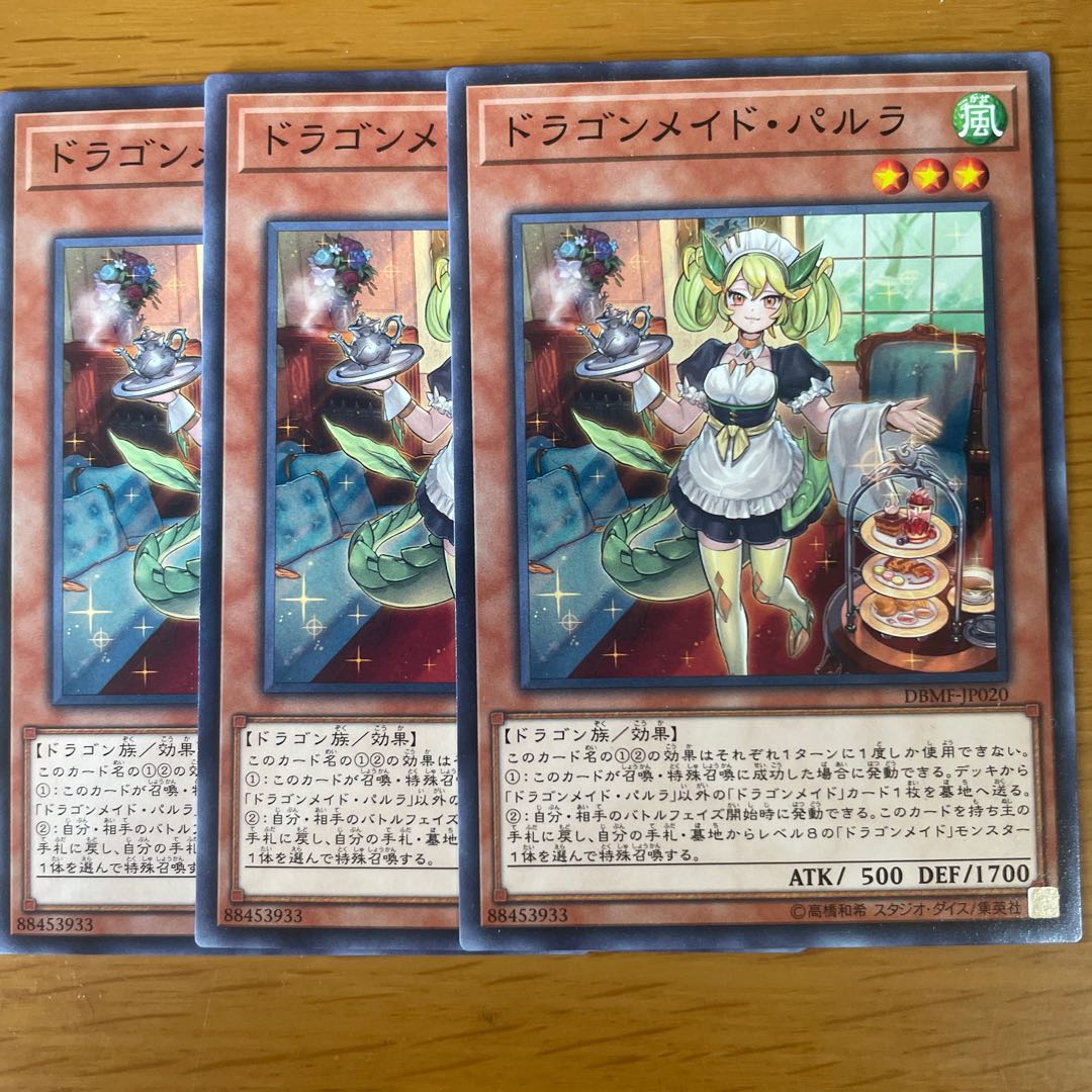 Parlor Dragonmaid Normal JP020 3 copies