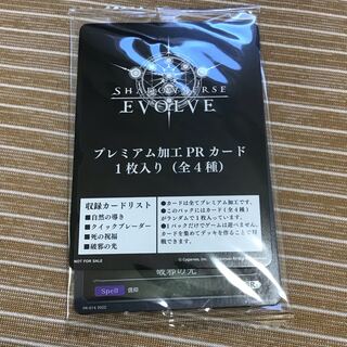 Light of Damocles Premium