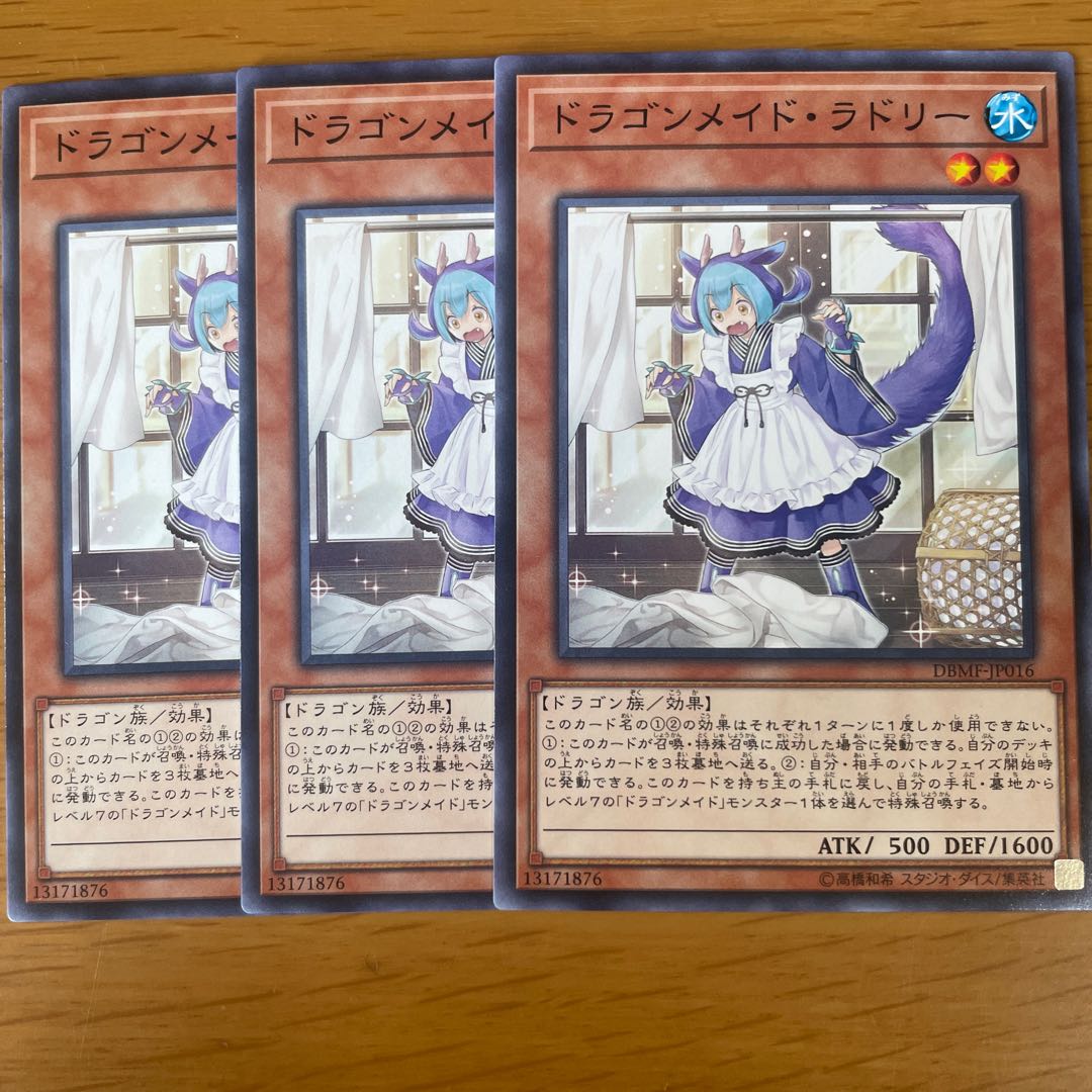 Laundry Dragonmaid Normal JP016 3 sheets