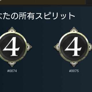 yuradai様専用　白スピリット4コス２枚
