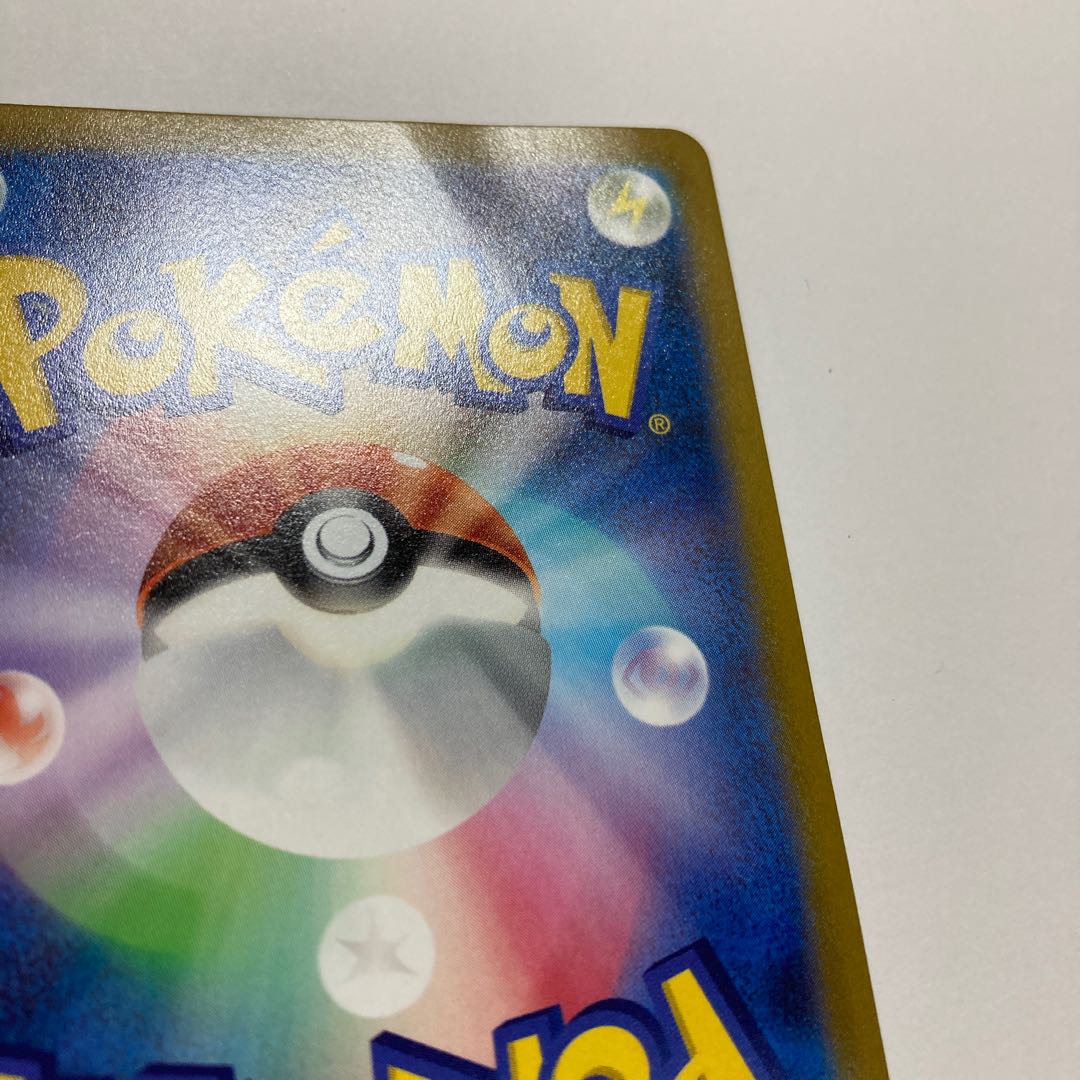 専用(3点)c22 ミラージュゲート 4枚セット トレトレ ポケモン 折れジワあり