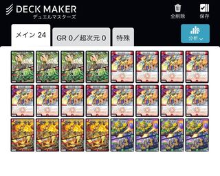 Wanted, any version, Hachitaro one-shot