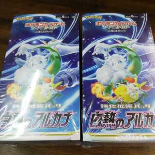未開封　白熱のアルカナ　２ボックス　シュリンク付き　２BOX　ポケモンカード