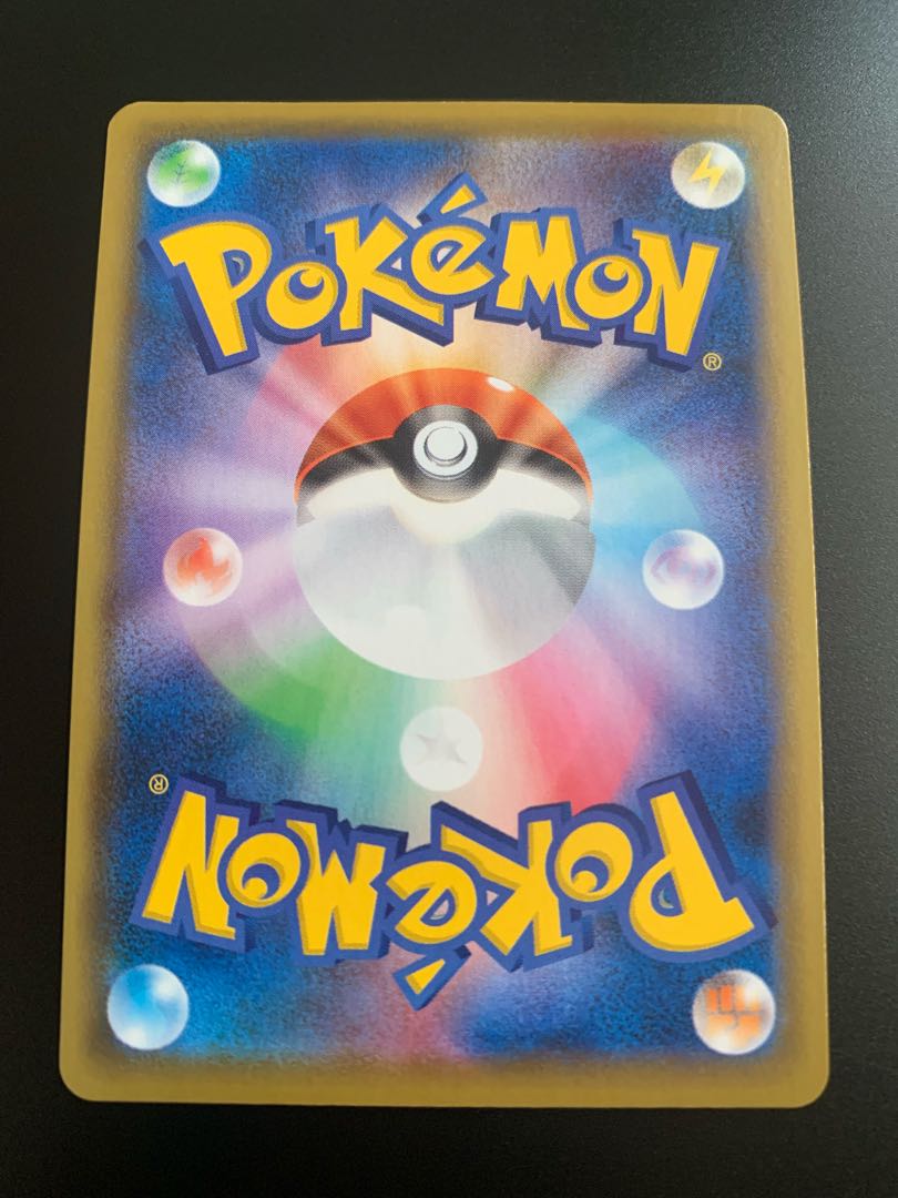 GenesectV SR 109/100