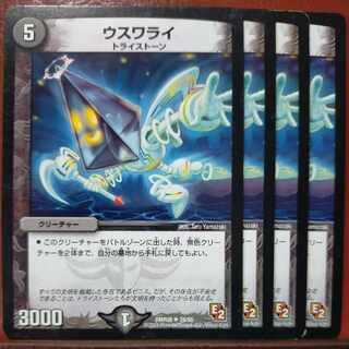 etd5102 set discount uswarai u 28/55