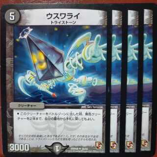 etd5103 set discount uswarai u 28/55