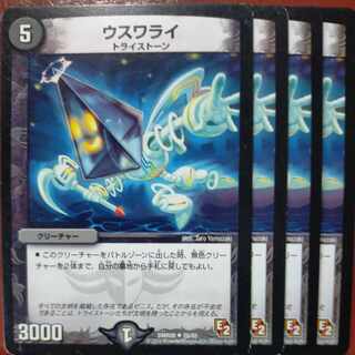 etd5104 set discount uswarai u 28/55