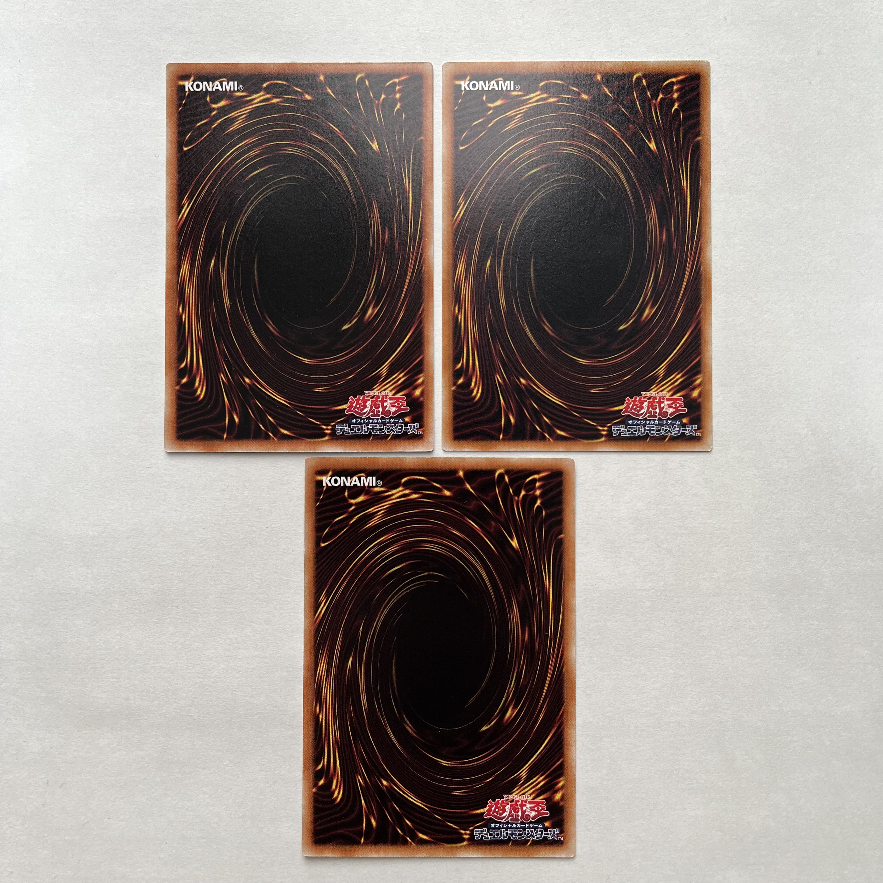 Dragon Ravine Normal JP023 3