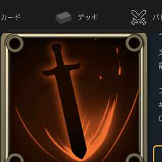 noel様専用　スピリット